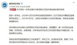 石家庄劳务局最新爆料,劳务市场动态与政策调整全解析