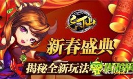 新春胖虎技能爆料视频在线观看,视频爆料带你领略全新玩法