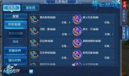 新倩女幽魂最新爆料一览,神秘剧情揭秘，经典角色再现！