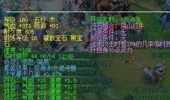 须弥卡他最新爆料,揭秘最新游戏内幕